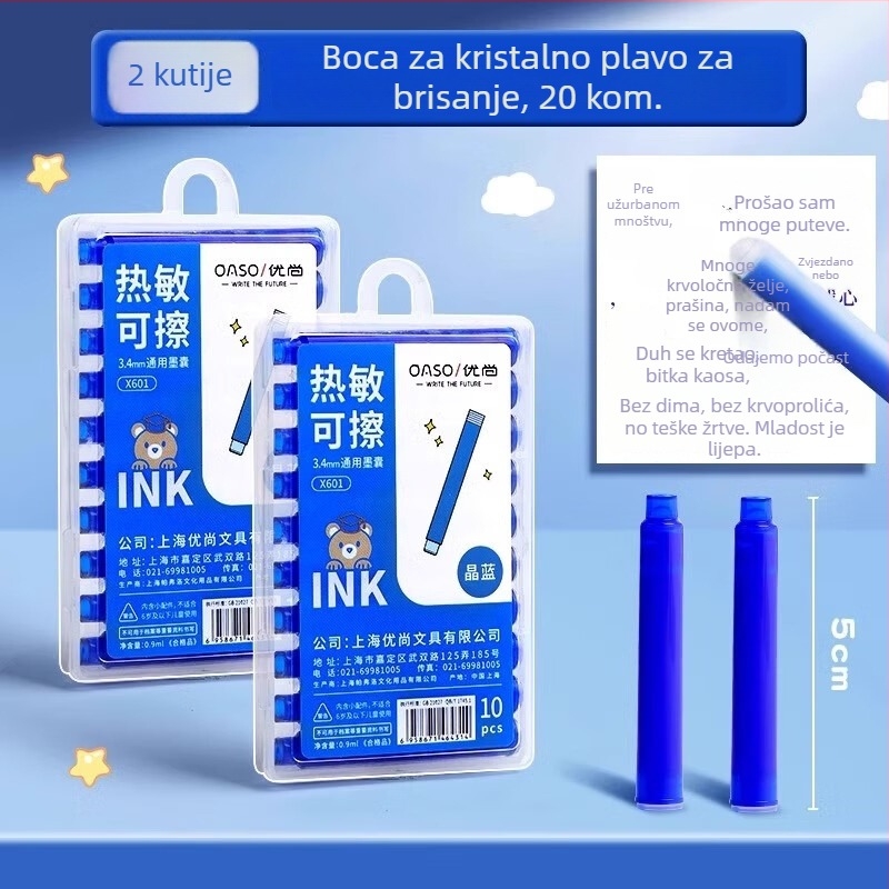 Youshang (0AS0) tinta za pero – zamjenjiva, pakiranje 6 komada