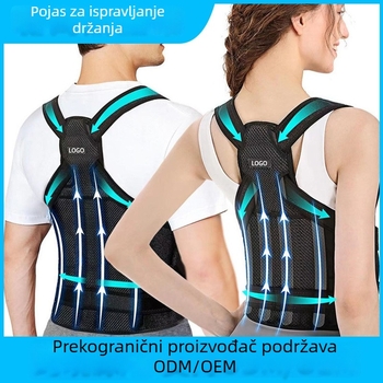 Unisex pojas za ispravljanje držanja, unutarnje nošenje, potpora leđa za odrasle, nevidljiv ispod odjeće