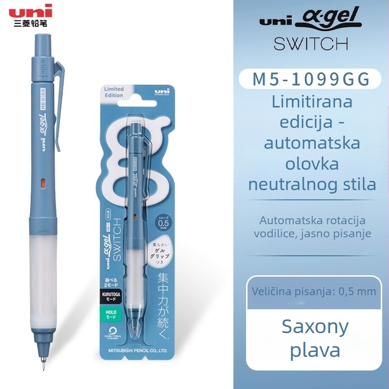 Mitsubishi Uni mehanička olovka s mehanizmom samorotirajućeg grafita, Ice Cream limitirana edicija, model M3/M5-KS, promjer grafita 0,3/0,5 mm, plastično kućište
