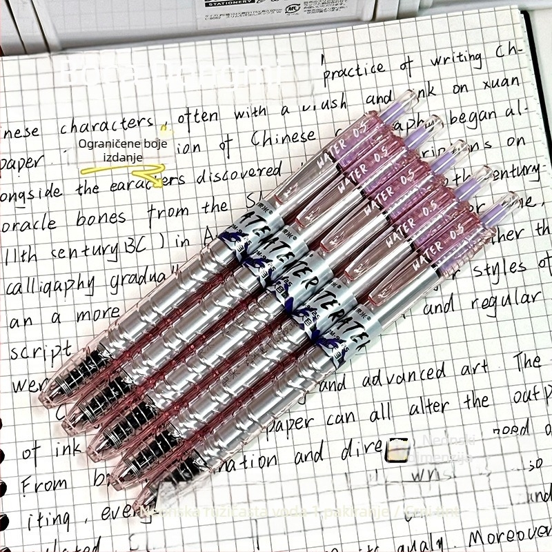 East Rice gel olovka s četkasto vrhom — serija niskog središta gravitacije, plastično kućište, neizbrisiva tinta, materijal vrha: drugi materijali