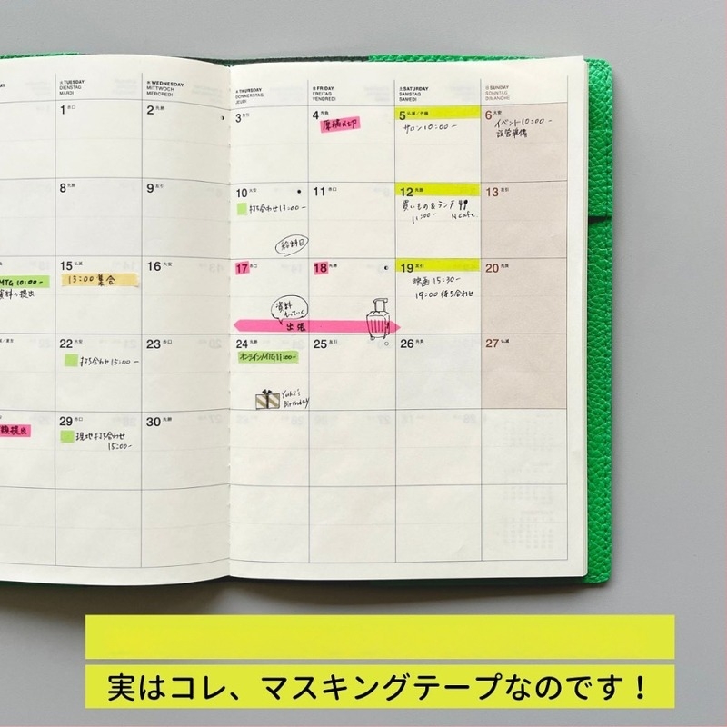 MT2025 Rezač trake – fluorescencijski, otporan na kidanje dekorativni alat za planere i kolaže