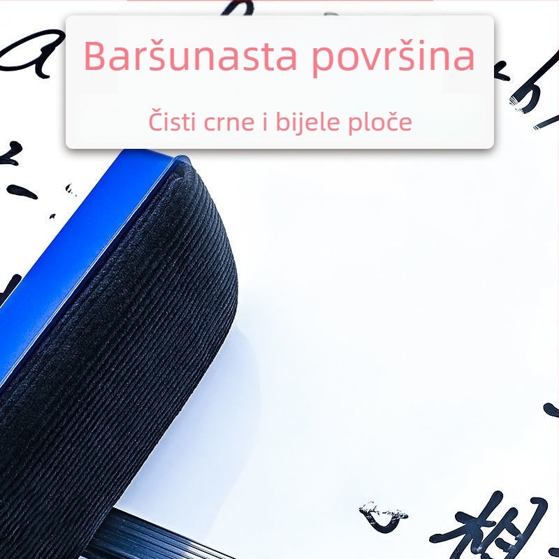 Velika magnetska gumica za ploču za crnu i bijelu ploču, set s gumom bez prašine za kredom, za školu, magnetsko pričvršćivanje