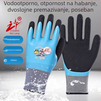 Cow Star 588 gumene rukavice za posao s kaučukom, vodootporne, otporne na habanje, protuklizne, otporne na rezanje za građevinu i logistiku