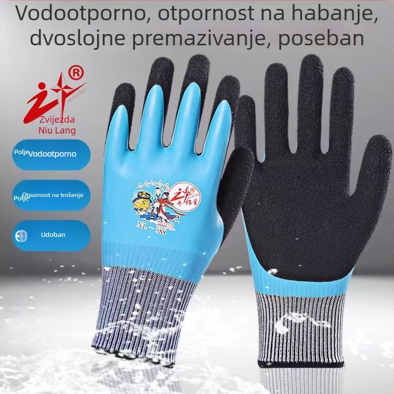 Cow Star 588 gumene rukavice za posao s kaučukom, vodootporne, otporne na habanje, protuklizne, otporne na rezanje za građevinu i logistiku