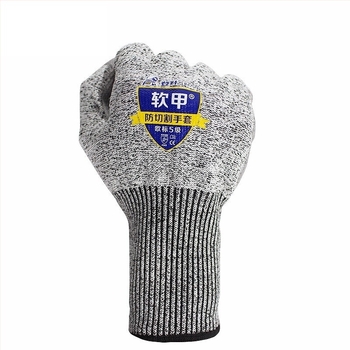 Ascend PU rukavice otporne na rez, zaštita razine 5