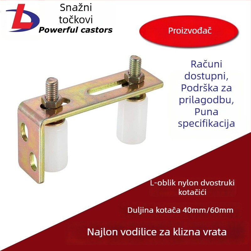 Nylon vodilica kotača za klizna vrata dvorišne šine, radij žljeba 15, nosivost 40