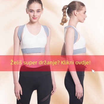 Unisex pojas za korekciju držanja, model RMJZD, izlazi 2024., uređaj za poravnavanje kralježnice