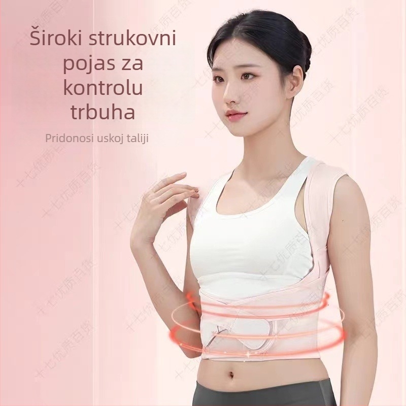 Pojas za ispravljanje držanja za odrasle – trostruki pojas s dizajnom polumjeseca, poliester materijal, model 005, pogodna za sve sezone