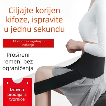 Ispravljač držanja za sjedenje s podrškom za donji dio leđa, Maoyi ZZJZQ, 2022