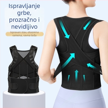 Pojas za korekciju držanja za učenike, djecu i odrasle