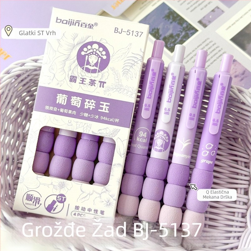 Milk Tea serija: izvučna gel olovka s mekanim gripom, crna tinta, 0.5 mm