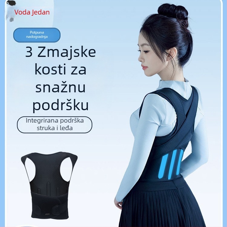 Korektor držanja s tri šipke za podršku leđa, unisex, model 6606, izlazi u proljeće 2024