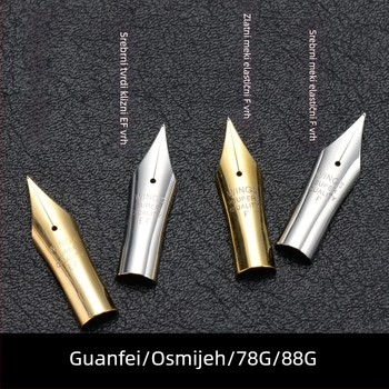 Zamjenski nib za fontanu olovku, kompatibilan s Pelikan 78G, Imperial Concubine i Smiling Face nib-ovima (Model: 659; Materijal NIB-a: Drugo; Sustav opskrbe tintom: Drugo; Ispis logotipa: Ne; Namijenjeno reklamnim poklonima)