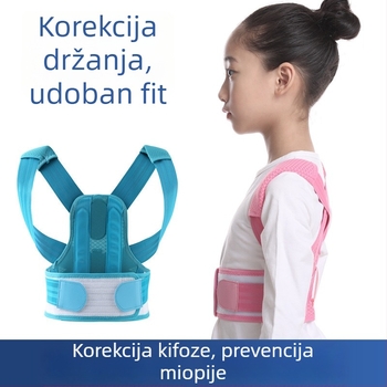 Prozračni pojas za korekciju držanja tijela za učenike i tinejdžere, podrška leđa, brend Light Boat, model: Dječji korektor držanja, 2023