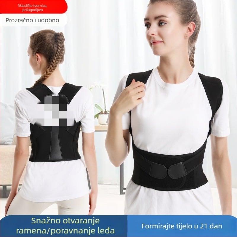 Korektor držanja leđa – Model 221, 2023 izdanje, MA certifikat, prozračan, podržavajući