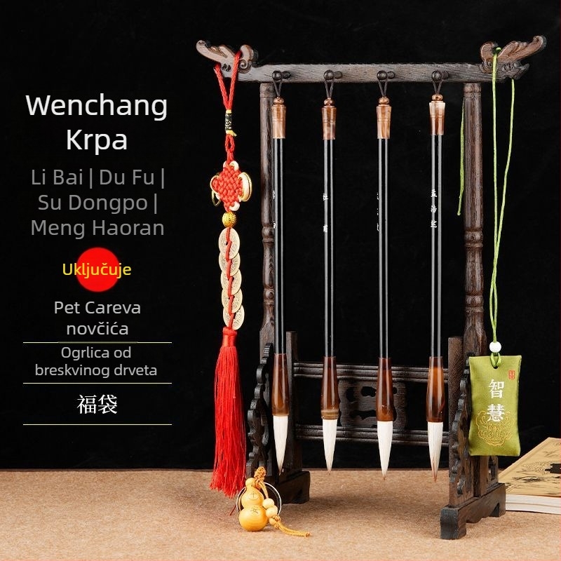 Set od 4 kaligrafskih četkica sa držačem za pero, unisex studentski stil, gravirane Li Bai i Du Fu pjesme, ukras za stol