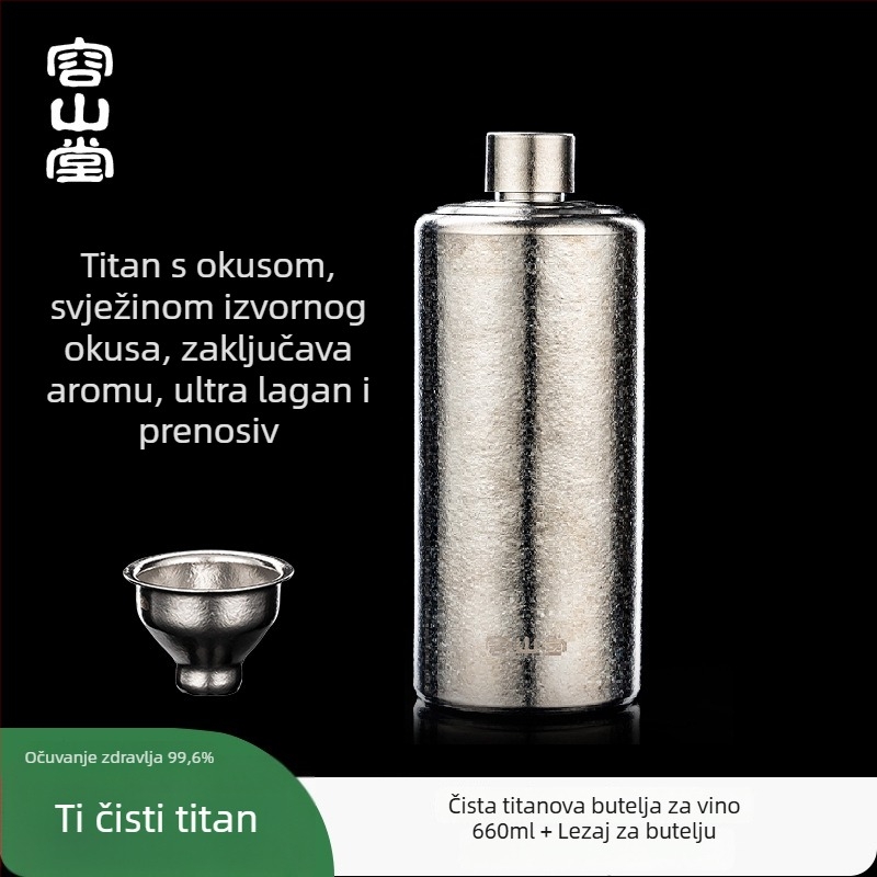 Rongshantang boca za vino od čistog titana, prenosna za vanjske uvjete - moderni minimalistički stil, prazna boca za vino, mogućnost tiskanja logotipa