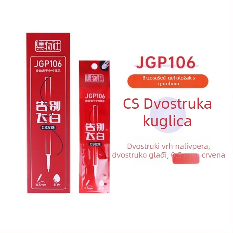 Crni i crveni refili za olovku za korekciju i vježbanje na ispite, 0,5 mm, model 105-106, u kartonskoj kutiji