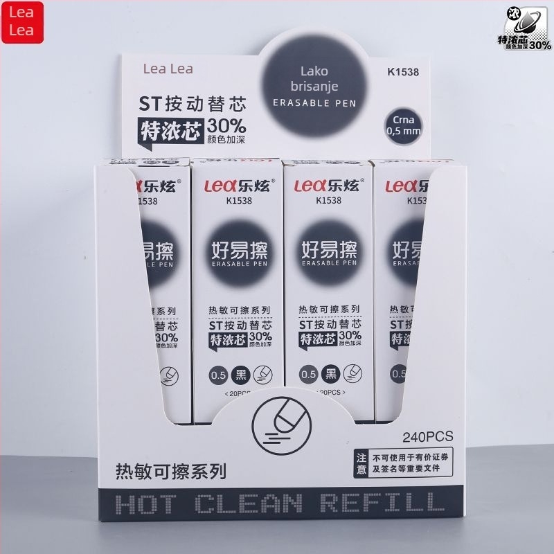 Lexuan zamjenski refil za izbrisivu gel olovku — model 1540/1538/1528, plastika, za pisanje