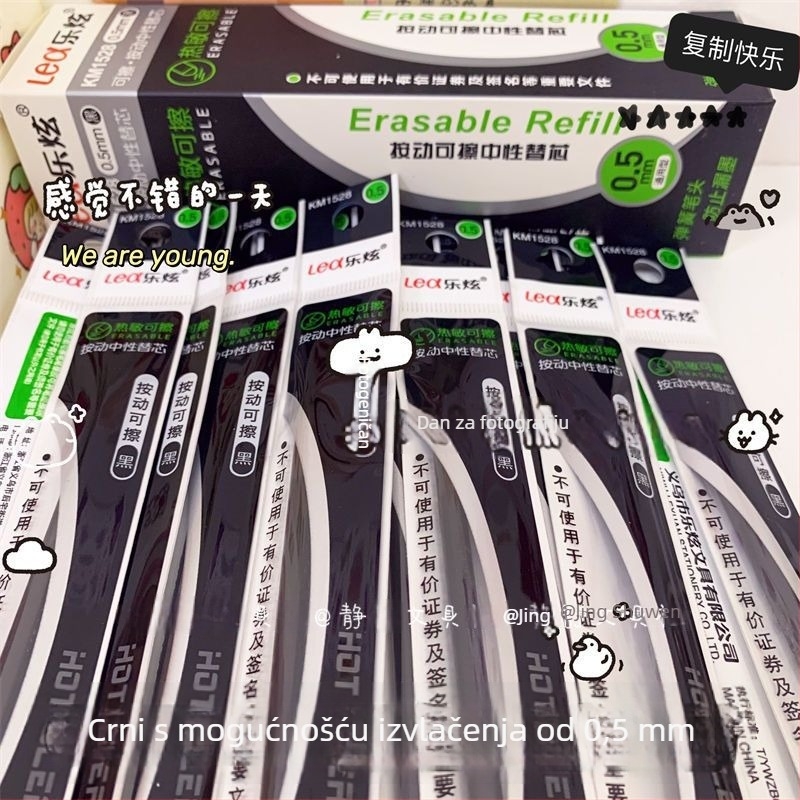 Lexuan zamjenski refil za izbrisivu gel olovku — model 1540/1538/1528, plastika, za pisanje