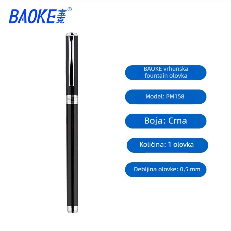 Fontana olovka s kovovim tijelom, sustav apsorpcije mastila, čelična vrh, kutija, model PM158, 12 komada u kutiji