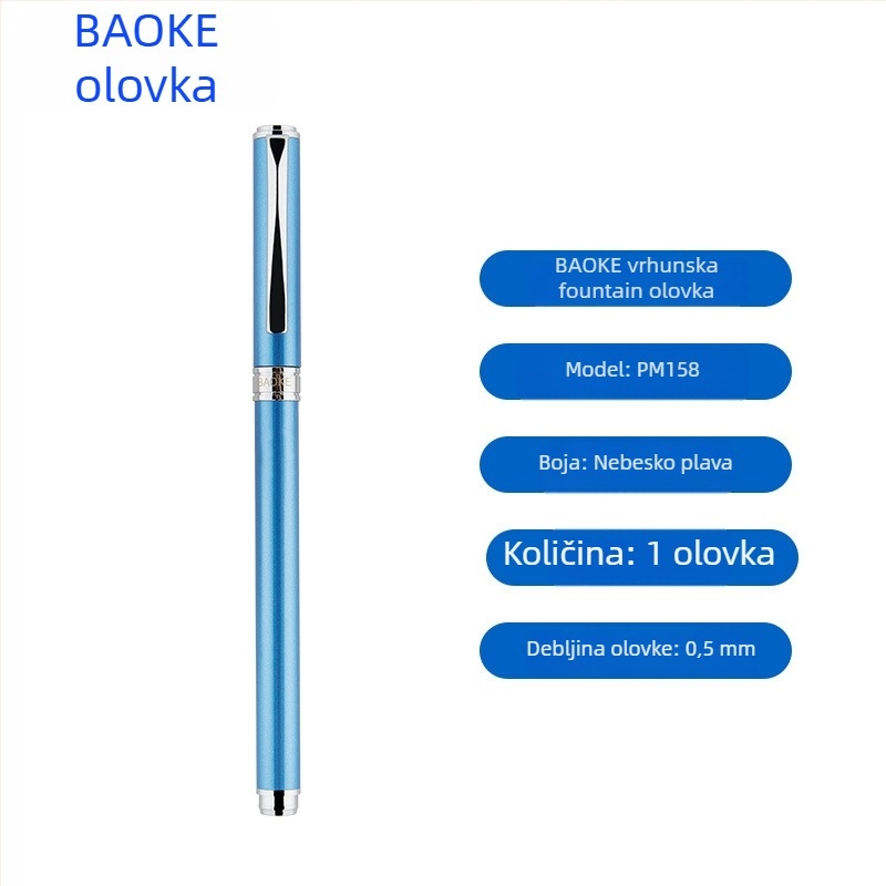 Fontana olovka s kovovim tijelom, sustav apsorpcije mastila, čelična vrh, kutija, model PM158, 12 komada u kutiji