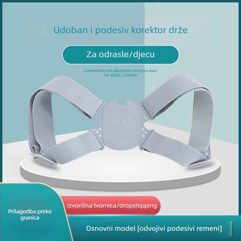 Korektor držanja KL-5930, inteligentno vibrirajući protiv kifoze, prozračan, 2020