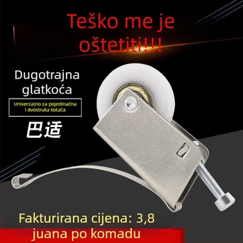 Kuglica za klizna vrata ormara, titanij–zliatina, staklena vrata, konveksno-konveksni profil, Unique