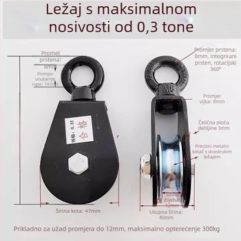 Podizna klizna s kukom — Mini klizna klopa s kukom za ručno užad, za staklenički viseći sustav (Brend: Pulley)
