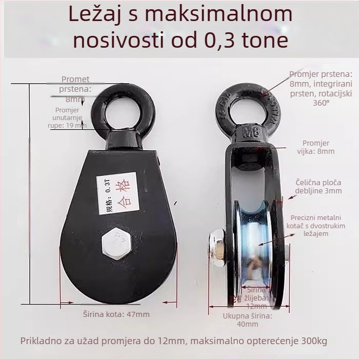 Podizna klizna s kukom — Mini klizna klopa s kukom za ručno užad, za staklenički viseći sustav (Brend: Pulley)