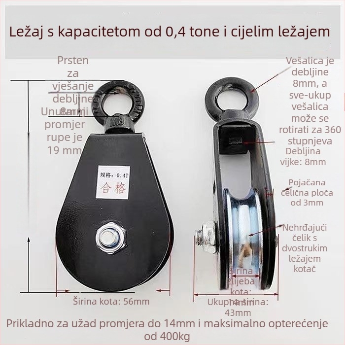 Podizna klizna s kukom — Mini klizna klopa s kukom za ručno užad, za staklenički viseći sustav (Brend: Pulley)