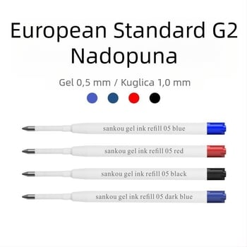 Refil za gel pero Sankou G2 - Materijal: Plastika; Model: Sankoug2; Za pisanje i crtanje; Pakiranje: kartonska kutija