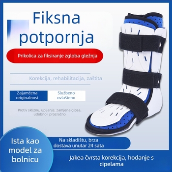 Kratka ortoza za stopalo i gležanj s podrškom za unutarnje/ vanjske okretaje stopala, stabilizator gležnja za rehabilitaciju stopala i gležnja (Brand Kang Yongzhi; Materijal: PP i kompozitna tkanina; Namijenjeno: stopalo; Podrijetlo: Hengshui; Jamstvo: 3 m