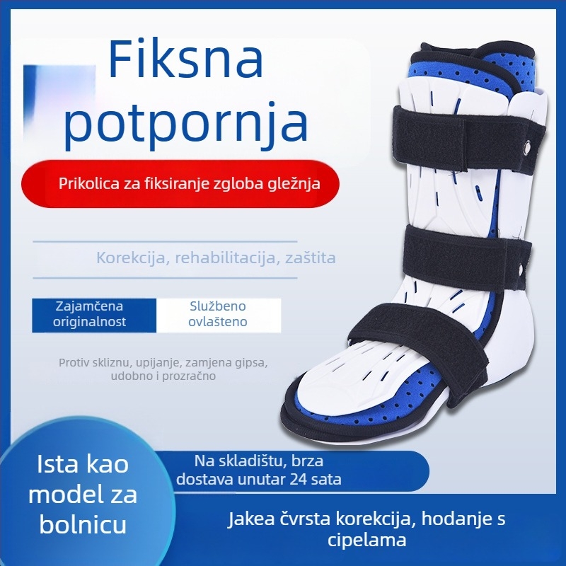 Kratka ortoza za stopalo i gležanj s podrškom za unutarnje/ vanjske okretaje stopala, stabilizator gležnja za rehabilitaciju stopala i gležnja (Brand Kang Yongzhi; Materijal: PP i kompozitna tkanina; Namijenjeno: stopalo; Podrijetlo: Hengshui; Jamstvo: 3 m