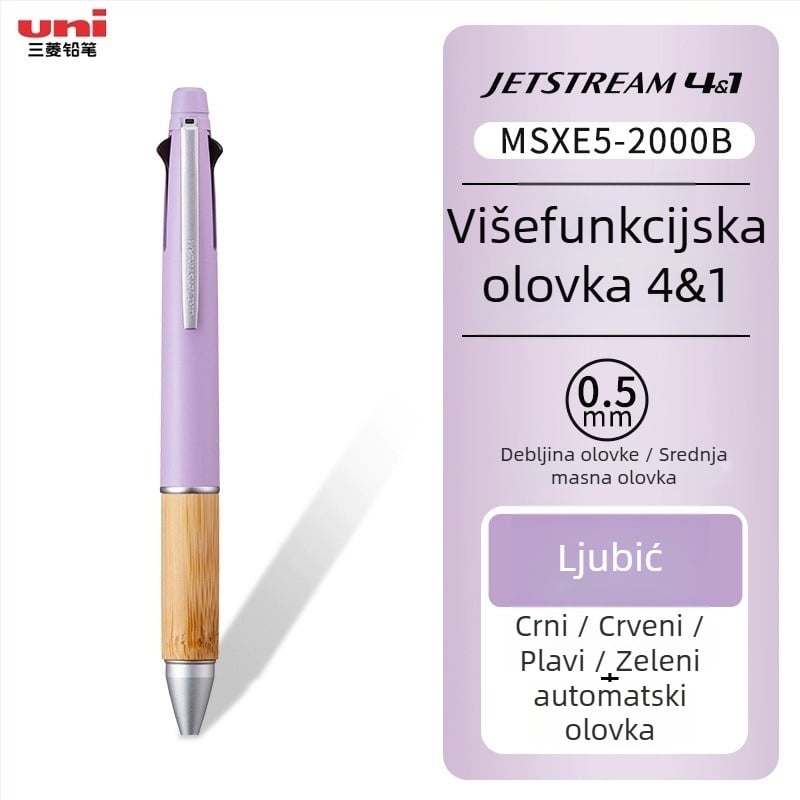 Uni Mitsubishi MSXE5-2000B bambus multifunkcionalna modulna olovka, ograničeno izdanje, sustav 4+1