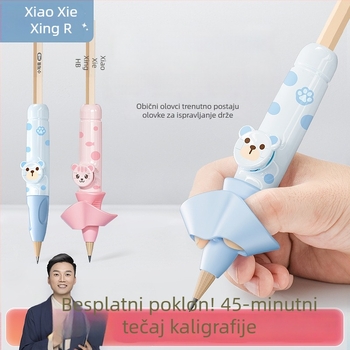 Lowercase Star plastični držač za pero za djecu – korektor držanja, tip: Drugo, pogodno kao dar