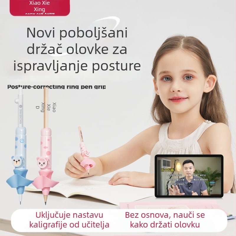 Lowercase Star plastični držač za pero za djecu – korektor držanja, tip: Drugo, pogodno kao dar