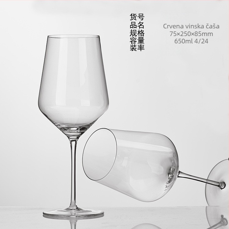 Elise čaša za vino, staklo, moderni minimalistički stil, široka čaša, otisnut logotip, pakiranje na pladnju