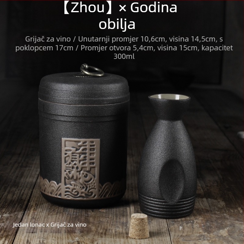 Set za zagrijavanje vina — Shengsheng marka, moderan jednostavan stil, otisak logotipa, za vino