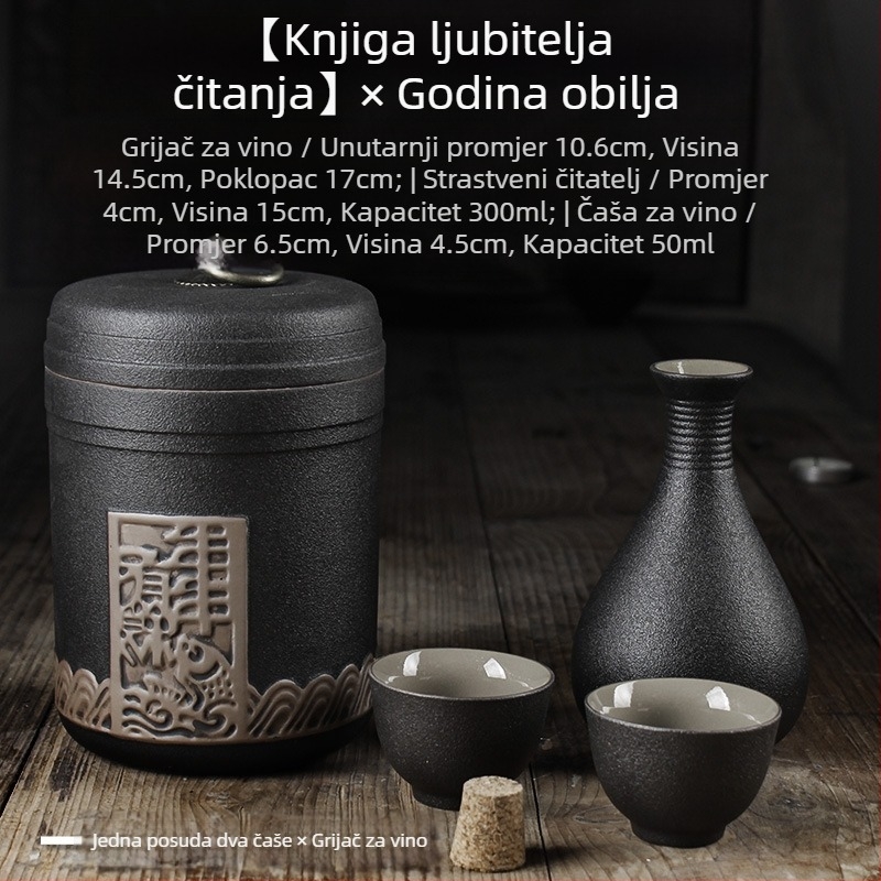 Set za zagrijavanje vina — Shengsheng marka, moderan jednostavan stil, otisak logotipa, za vino