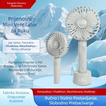 Ručni ventilator s USB punjenjem, ergonomska ručka, brushless motor, 5 brzina, tih rad, ugrađena baterija 2000-4000mAh
