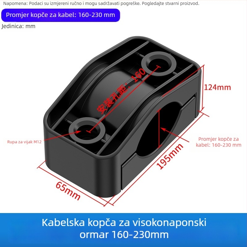 Kabelska stezaljka za ormariće visokog i niskog napona – Yuneryue