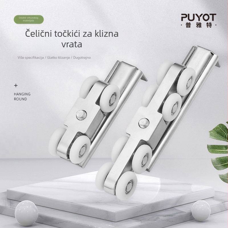 Nehrđajući čelični kotačić za viseća klizna vrata (Materijal: Nehrđajući čelik; Model: Nehrđajući čelični kotačić za viseća klizna vrata; Primjena: Vrata i prozori; Stil: Moderni minimalistički stil; Obrada: Uzorak prilagodbe)
