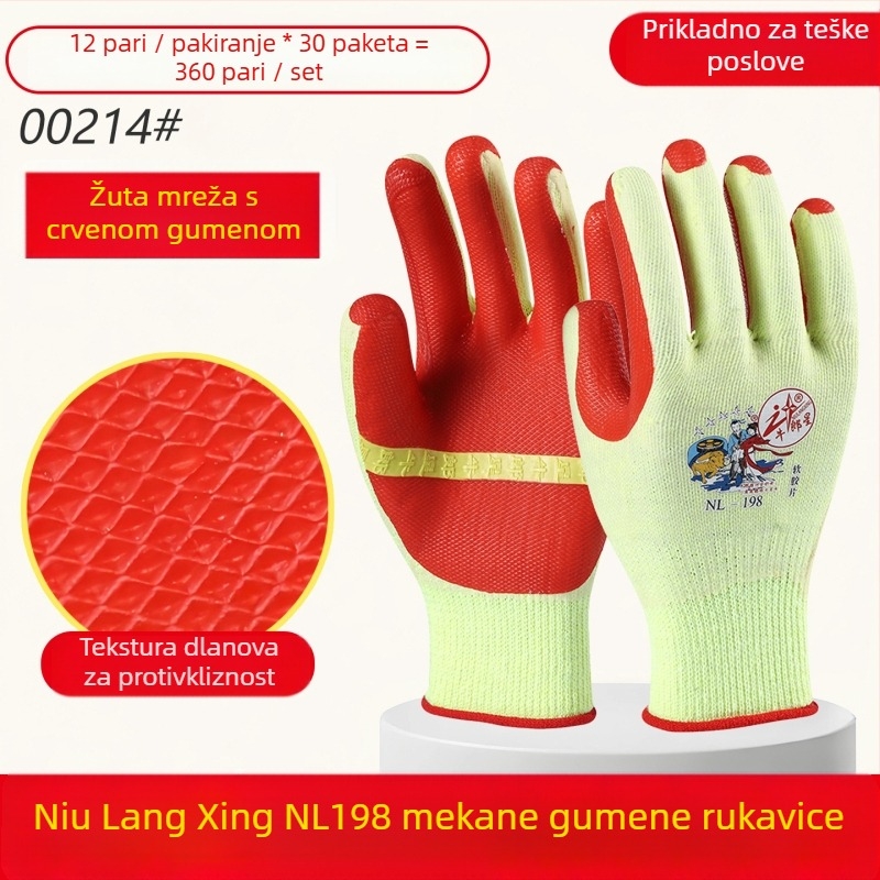 Altair Sigurne radne rukavice s mekanom gumom protivkliznom premazom, otporne na habanje, probijanje i ubod, otporne na ulje, 140 g, za gradilišta, logistiku, poljoprivredu i šumarstvo