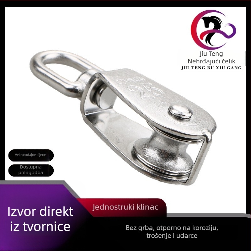 Kladka od nehrđajućeg čelika 304 za dizanje, s prstenom za vješanje, dostupna u jednostavnom i dvostrukom izvedbi, model M100.