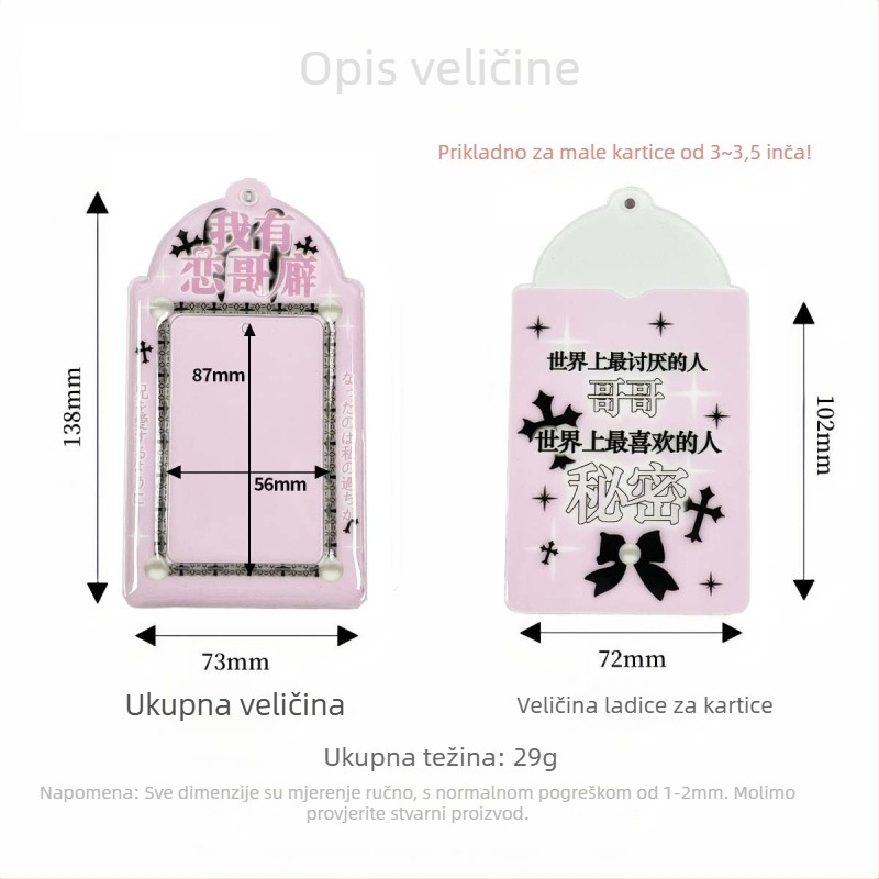 Držač kartica - Youcheng youpin, PVC, korejski stil