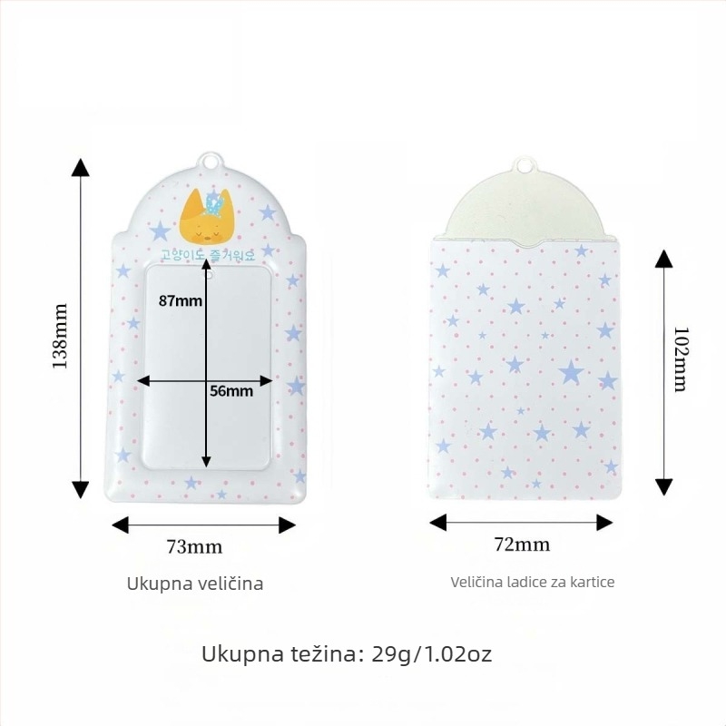 Držač kartica - Youcheng youpin, PVC, korejski stil