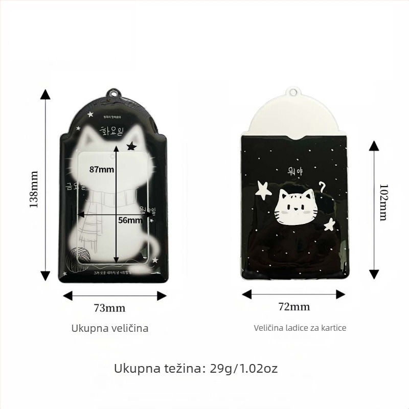 Držač kartica - Youcheng youpin, PVC, korejski stil