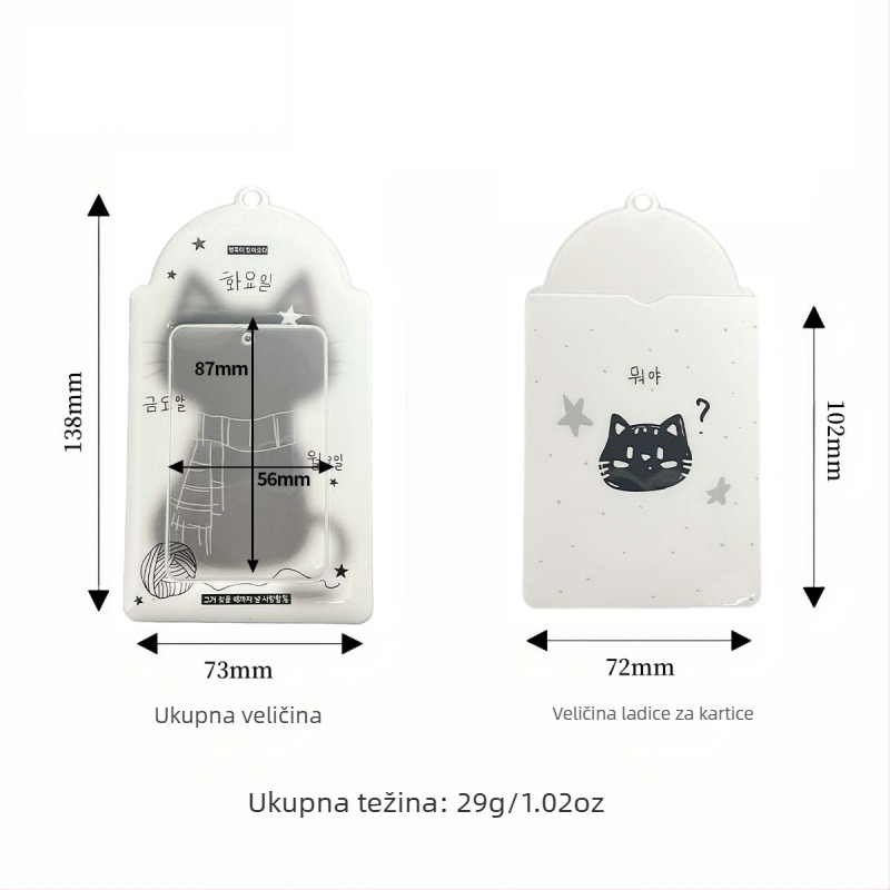 Držač kartica - Youcheng youpin, PVC, korejski stil