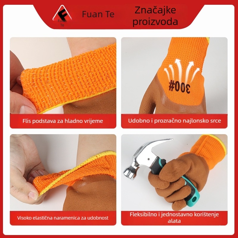 Radničke rukavice - nejednokratne, četkano gumene, prozračne, protiv klizanja, duljina 23 cm